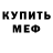 COCAIN Эквадор Dream Buster
