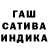 Канабис MAZAR Marina Fandera