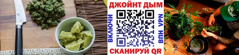 Еда ТГК конопля Новоуральск