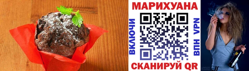 KRAKEN как зайти  Новоуральск  Cannafood конопля 