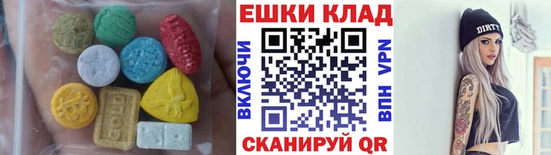 ЭКСТАЗИ Philipp Plein  Новоуральск 