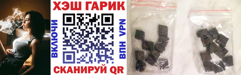 Гашиш хэш hydra зеркало Новоуральск где купить наркоту