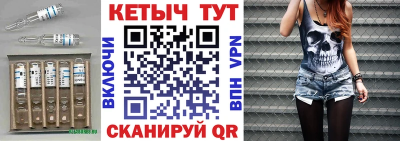 КЕТАМИН ketamine  маркетплейс формула  Новоуральск  блэк спрут как войти 