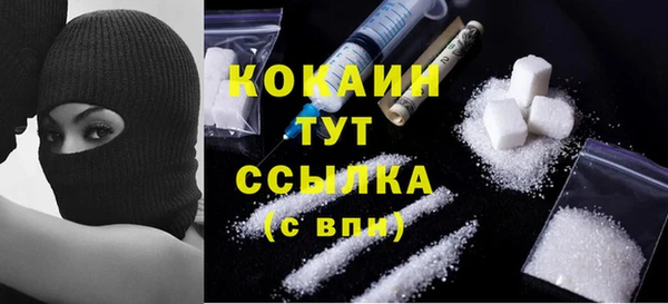 стафф Абинск