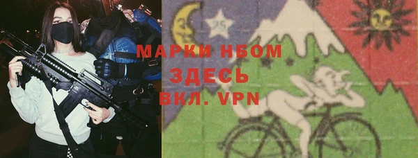 стафф Абинск
