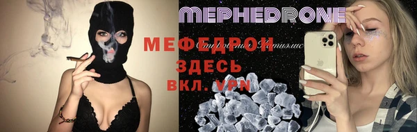 стафф Абинск