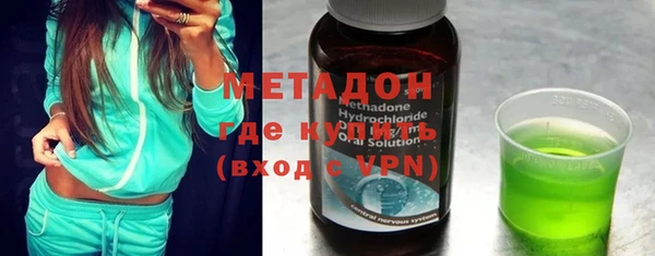 стафф Абинск