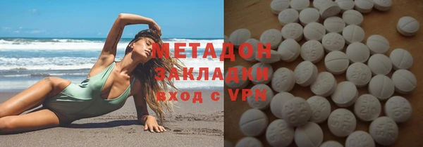 стафф Абинск