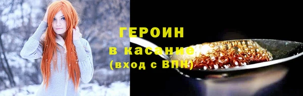трава Алексеевка