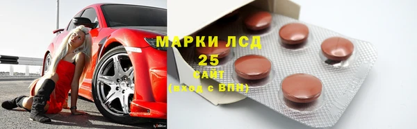 стафф Абинск