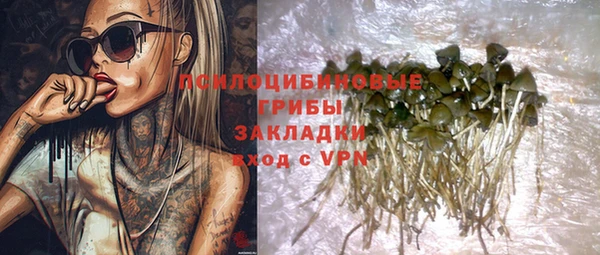 MDMA Premium VHQ Нефтегорск