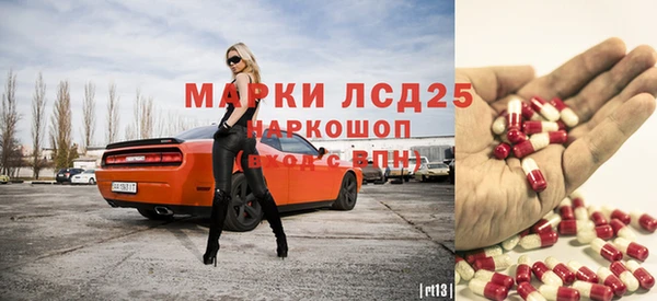 дурь Нефтекумск