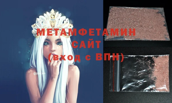 дживик Абаза