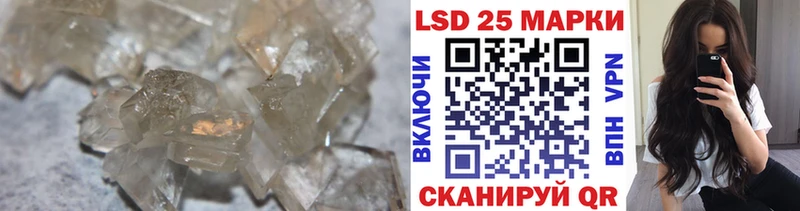 LSD-25 экстази кислота  дарк нет Telegram  Новоуральск 