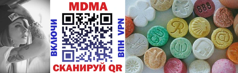 MDMA crystal kraken Новоуральск