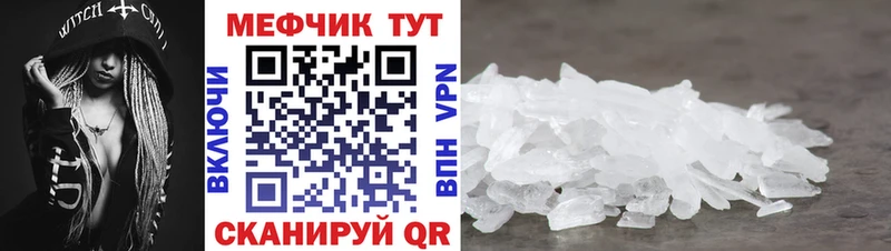 гидра tor  Новоуральск  МЯУ-МЯУ кристаллы 
