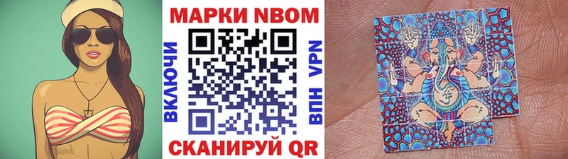 mega ССЫЛКА  Новоуральск  Наркотические марки 1500мкг 